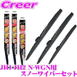 yɋ!@R[eBOzPIAA Xm[Cp[u[h JH1 JH2 N-WGNp WSC50W(Ĕ10)+WSC34W(Ĕ3)+WSC34KW(Ĕ3K) tg2{+AZbg VR[g 500mm/340mm/340mm p ~p Xm[ 