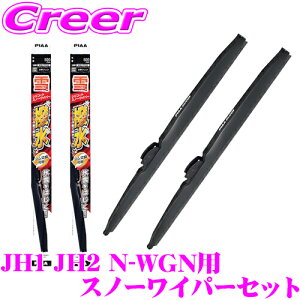 yɋ!@R[eBOzPIAA Xm[Cp[u[h JH1 JH2 N-WGNp WSC50W(Ĕ10)+WSC34W(Ĕ3) tg2{Zbg VR[g 500mm/340mm p ~p Xm[ Cp[