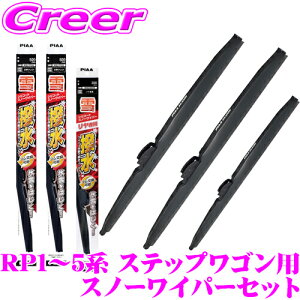 yɋ!@R[eBOzPIAA Xm[Cp[u[h RP1 RP2 RP3 RP4 RP5 XebvSp WSC70W(Ĕ83)+WSC34W(Ĕ3)+WSC38W(Ĕ4) tg2{+AZbg VR[g 700mm/340mm/380m