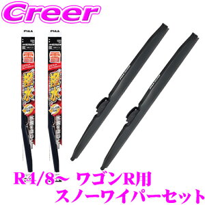 yɋ!@R[eBOzPIAA Xm[Cp[u[h MH55S MH85S MH95S (JX^Z܂) SR p WSC55W(Ĕ12)+WSC38W(Ĕ4) tg2{Zbg VR[g 550mm/380mm p ~p X