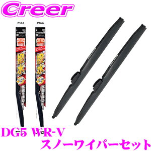 yɋ!@R[eBOzPIAA Xm[Cp[u[h DG5 WR-Vp WSC55W(Ĕ12)+WSC34W(Ĕ3) tg2{Zbg VR[g 550mm/340mm p ~p Xm[ Cp[