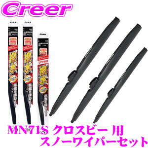 yɋ!@R[eBOzPIAA Xm[Cp[u[h H[O VMG / VM4 p WSC65W(Ĕ82)+WSC40W(Ĕ5)+WSC34KWT(Ĕ3KT) tg2{+AZbg VR[g 650mm/400mm/340mm p 