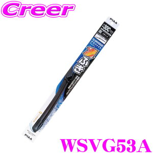 �G���A�΍R�I�_�ő�1,000�~�N�[�|���^�y�`6/23���z�_6/20����I�S�iP5�{�ȏ�^�@PIAA WSVG53A (�Ĕ� 53A) SLIMVOGUE(�X�������H�\�O) �O���t�@�C�g���C�p�[�u���[�h 525mm �ւ��S�������\ �ϋv�� �Ïl