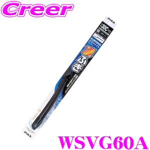 �_6/20����I�S�iP5�{�ȏ�^�@PIAA WSVG60A (�Ĕ� 60A) SLIMVOGUE(�X�������H�\�O) �O���t�@�C�g���C�p�[�u���[�h 600mm �ւ��S�������\ �ϋv�� �Ïl�� �O���t�@�C�g�S�� ���C��R �~�J �J ���� ��