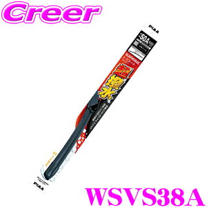 �_6/20����I�S�iP5�{�ȏ�^�@PIAA WSVS38A (�Ĕ� 38A) SLIMVOGUE(�X�������H�\�O) �V���R�[�g���C�p�[�u���[�h 375mm �ւ��S�������\ ���� �ϋv�� �Ïl�� �V���R���S�� ���C��R �~�J �J ���� ��