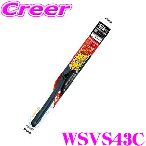�G���A�΍R�I�_�ő�1,000�~�N�[�|���^�y�`6/23���z�_6/20����I�S�iP5�{�ȏ�^�@PIAA WSVS43C (�Ĕ� 43C) SLIMVOGUE(�X�������H�\�O) �V���R�[�g���C�p�[�u���[�h 425mm �ւ��S�������\ ���� �ϋv�� ��