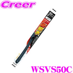 �_6/20����I�S�iP5�{�ȏ�^�@PIAA WSVS50C (�Ĕ� 50C) SLIMVOGUE(�X�������H�\�O) �V���R�[�g���C�p�[�u���[�h 500mm �ւ��S�������\ ���� �ϋv�� �Ïl�� �V���R���S�� ���C��R �~�J �J ���� ��