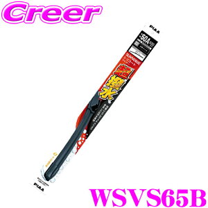 yX|Cg2{ȏI 11 13:00`zPIAA WSVS65B (Ĕ 65B) SLIMVOGUE(XH\O) VR[gCp[u[h 650mm ւS\  ϋv Ïl VRS CR ~J