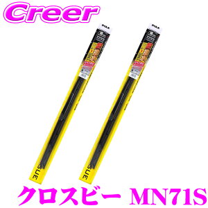 PIAA �J�p �������C�p�[ �N���X�r�[ MN71S �t�����g2�{�Z�b�g WAVS45+WAVS45 �^�]�ȑ�:450mm ����ȑ�:450mm AEROVOGUE(�G�A�����H�\�O) �����̓V���R�[�g �G�A���f�U�C�� ���C�p�[�u���[�h ���� �ϋv�� ��