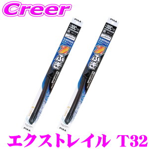 �_���Ȃ�ő�4000�|�C���g�I�v�G���g���[�^PIAA �J�p �O���t�@�C�g���C�p�[ �G�N�X�g���C�� T32 �t�����g2�{�Z�b�g+�A�^�b�`�����g WSVG65A+SH-1+WSVG43C+SH-1 650mm 425mm SLIMVOGUE(�X�������H�\�O) �O���t