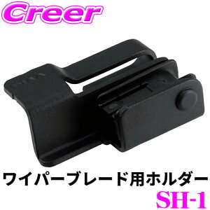 PIAA Cp[u[hpz_[ SH-1 pȑΉ ItZbgz_[ SHz_[ 1 u[hz_[ KX  C p[c i  IvV A_v^[