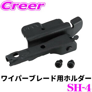 PIAA Cp[u[hpz_[ SH-4 ėpTChbN^Cvz_[ SHz_[ 1 u[hz_[ sA 