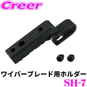 _˓IقڑSiyP10{z 30^ PIAA Cp[u[hp SH-7 gbNprX~ߑΉz_[ SHz_[ 1 u[hz_[ sA  C p[c i  A_v^[ I