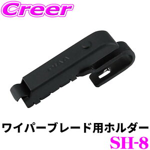 _˓IقڑSiyP10{z 30^ PIAA Cp[u[hp SH-8 gbNpZ^[bNΉz_[ SHz_[ 1 u[hz_[ sA  C p[c i  A_v^