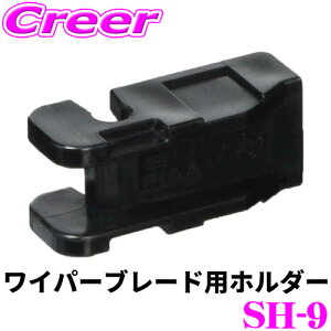 _˓IقڑSiyP10{z 30^ PIAA Cp[u[hp UNbv SH-9 ^UNbvΉz_[ SHz_[ 1 u[hz_[ sA  C p[c i  A_v