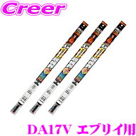 【フラッシュCP祭】最大3000円引き！ 【純正ワイパー用 替えゴムセット】 ガラコワイパー グラファイト超…