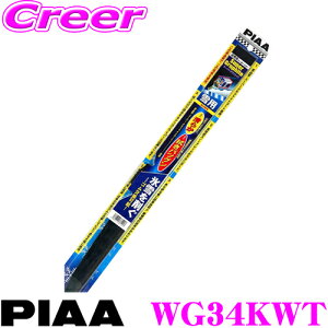 y14HzقڑSiP10{_3012:00`3101:59^yX킮!!zyXeX\̃^tlXdl!!z PIAA sA WG34KWT (Ĕ 3KT) X[p[Ot@CgXm[Cp[u[h 340mm