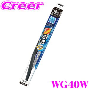 y撅ző700~OFFzz _~11/12 23:59^yX킮!!zyXeX\̃^tlXdl!!z PIAA sA WG40W (Ĕ 5) X[p[Ot@CgXm[Cp[u[h 400mm