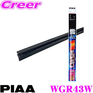 _{I^yő700~OFF 撅N[|IzyX킮!!zyXeX\̃^tlXdl!!z PIAA sA WGR43W (Ĕ 6) X[p[Ot@CgXm[Cp[ւS 430mm