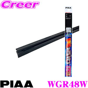 yX|Cg2{ȏI 11 13:00`zyX킮!!zyXeX\̃^tlXdl!!z PIAA sA WGR48W (Ĕ 8) X[p[Ot@CgXm[Cp[ւS 475mm