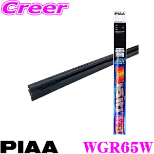 yő700~OFFI撅N[|zz `10/10zyX킮!!zyXeX\̃^tlXdl!!z PIAA sA WGR65W (Ĕ 82) X[p[Ot@CgXm[Cp[ւS 650mm