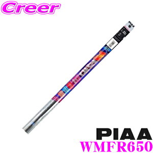 �y�قڑS�iP2�{�ȏ�I1/1�`1/5���zPIAA WMFR650 (�Ĕ� 152) �X�[�p�[�O���t�@�C�g �ւ��S�� 650mm