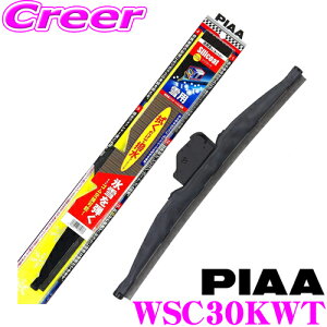 y14HzقڑSiP10{_3012:00`3101:59^yɋ!@R[eBOzPIAA sA WSC30KWT (Ĕ 1KT) VR[gXm[Cp[u[h 300mm