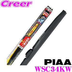 yX KP3{IvGg[z yɋ!@R[eBOzPIAA sA WSC34KW (Ĕ 3K) VR[gXm[Cp[u[h 340mm