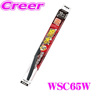 _X2_wŃ|Cg5{I3_10{I^}\yɋ!@R[eBOzPIAA sA WSC65W (Ĕ 82) VR[gXm[Cp[u[h 650mm