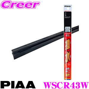 y撅ző700~OFFzz _~11/12 23:59^yɋ!@R[eBOzPIAA sA WSCR43W (Ĕ 6) VR[gXm[Cp[ւS 430mm