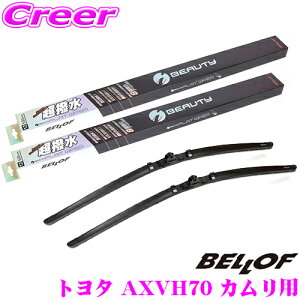 �x���t IFW650+IFW500 �g���^ AXVH70 �J�����p �t�����g2�{�Z�b�g �^�]�ȑ�:650mm / ����ȑ�:500mm �������V���R���S�� �J�p �A�C �r���[�e�B�[S�t���b�g���C�p�[�u���[�h