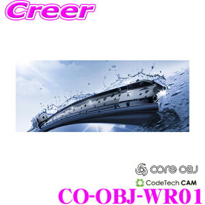 yIXقڑSiP5{11/17 23:59zCODE TECH R[hebN CO-OBJ-WR01 core OBJ Silicone Wiper Refill with Hydrophobic AԐp Cp[pւSiR[eBO^Cvj2{