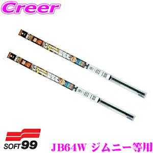 yő2000~OFFN[|IҏI z KRCp[ Ot@CgECp[ ւS XYL JB64W Wj[ JB74W Wj[VG tg2{Zbg y^]ȑ G-5  ȑ G-5