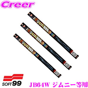 _X2_wŃ|Cg5{I3_10{I^}\\tg99 KRCp[ XYL JB64W Wj[ JB74W Wj[VG tg+A 3{Zbg Ot@CgECp[u[h 