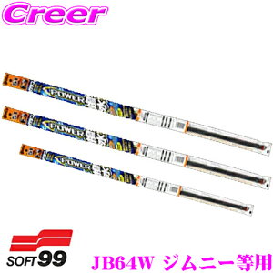 yX|Cgő39{vGg[ 2020~zKRCp[ p[Cp[ ւS XYL JB64W Wj[ JB74W Wj[VG tg+A 3{Zbg y^]ȑ No.5  