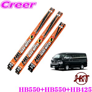 yX|Cgő39{vGg[ 2020~zHKT HBCp[u[h g^ 200n nCG[X(Ch{fB)p O3{Zbg ^] HB550   HB550   HB425