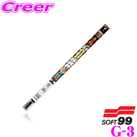 楽天市場 ガラコ ワイパー 替えゴムの通販