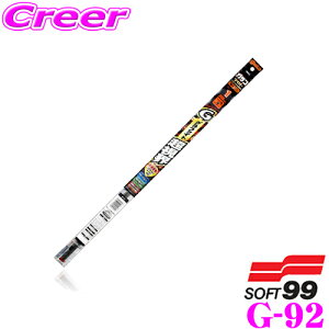 ySiP2{ȏさő2000~OFFN[|Iz\tg99 KRCp[ G-92 Ot@CgECp[ւS 375mm u[hbN^Cv 6mm