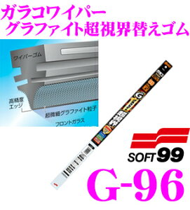 yő800~N[|zzIz18~23:59\tg99 KRCp[ G-96 Ot@CgECp[ւS 475mm u[hbN^Cv 6mm