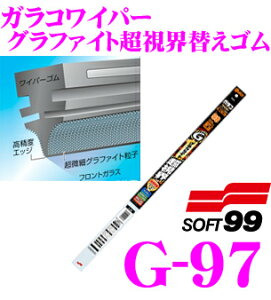 yő2000~OFFN[|IҏI z \tg99 KRCp[ G-97 Ot@CgECp[ւS 500mm u[hbN^Cv 6mm