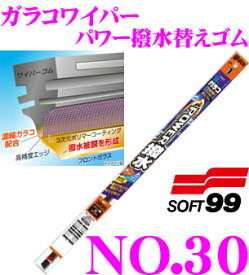 楽天市場 ガラコ ワイパー 替えゴムの通販