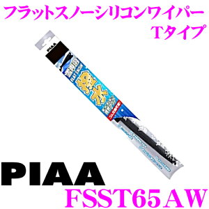 ワイパーブレード スノー ワイパー 通販 価格比較 価格 Com