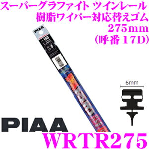 �y�ő�77,777�|�C���g�I�z���I4�l��1�l��������IPIAA WRTR275 (�Ĕ� 17D) �X�[�p�[�O���t�@�C�g �c�C�����[�� �������C�p�[�Ή��ւ��S�� ��:6mm ����:275mm