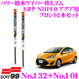 楽天市場 アクア ワイパー ゴム 交換の通販