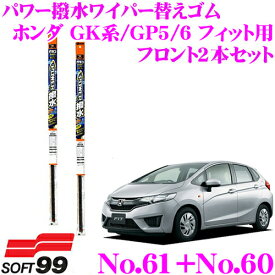 楽天市場 フィット Fit Gp5 ワイパー ゴム セットの通販