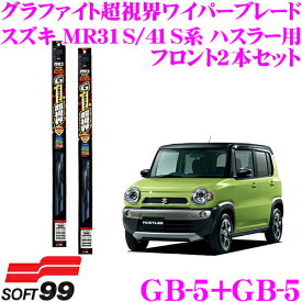 楽天市場 ハスラー ワイパーブレードの通販