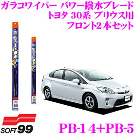 楽天市場 ガラコワイパー Pb14の通販