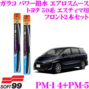 撥水 ワイパーの人気商品 通販 価格比較 価格 Com