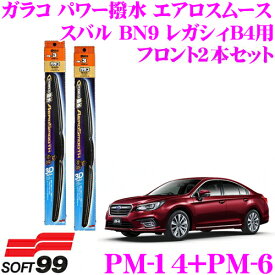 楽天市場 スバル アイサイト 撥水の通販