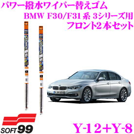楽天市場 ワイパーゴム 対応車種メーカーbmw ウィンドウケア メンテナンス用品 車用品 車用品 バイク用品の通販